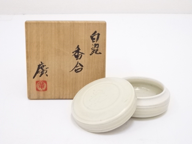 道具 ] - 道具 京焼 市川廣三造 白磁香合 | ネットショップ圭 netshop